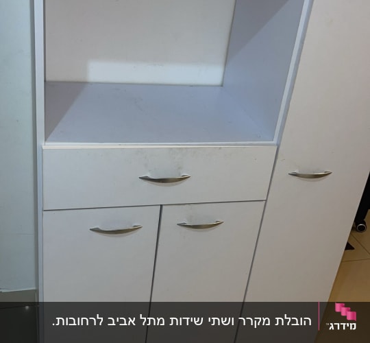 ארון לבן עם דלתות ומגירות, ידיות מתכת